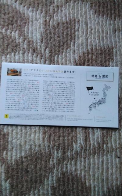 KATーTUN  会報34 < タレントグッズ  KATーTUN  会報34 < タレントグッズの