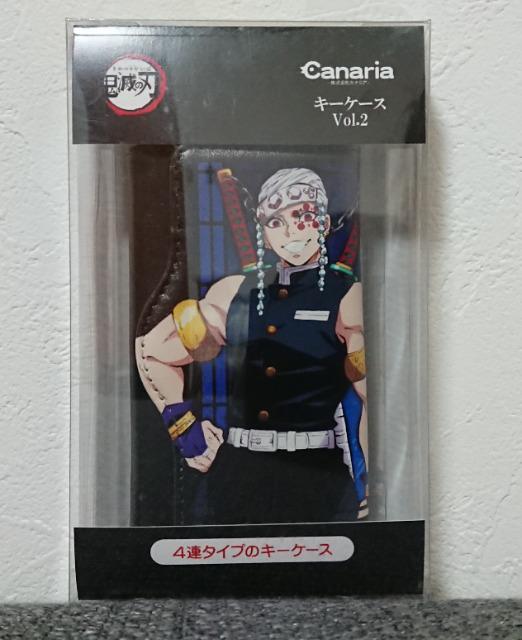 ★鬼滅の刃★音柱・宇随天元・キーケース < アニメ/コミック/キャラクター  ★鬼滅の刃★音柱・宇随天元・キーケース < アニメ/コミック/キャラクターの