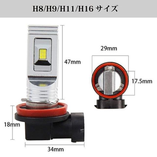 LEDフォグランプ H11 H16 H8 H9 1200LM 12V/24V兼用 ホワイト < 自動車/バイク LEDフォグランプ H11 H16 H8 H9 1200LM 12V/24V兼用 ホワイト < 自動車/バイク