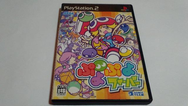 PS2/y2{180~!!zՂՂtB[o[ᓽ炭炭zց⃁eς݁ytzDi 