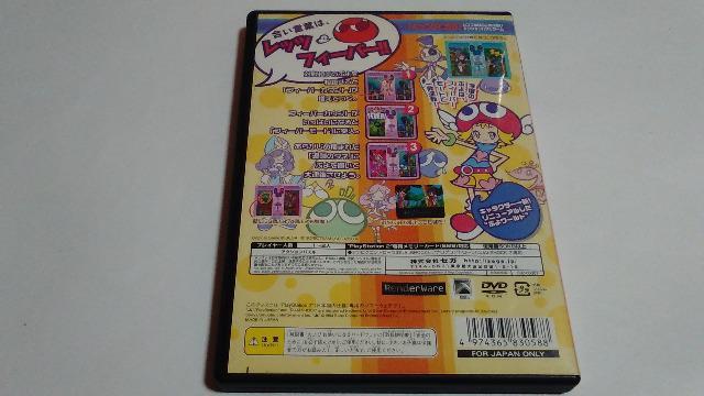 PS2/y2{180~!!zՂՂtB[o[ᓽ炭炭zց⃁eς݁ytzDi