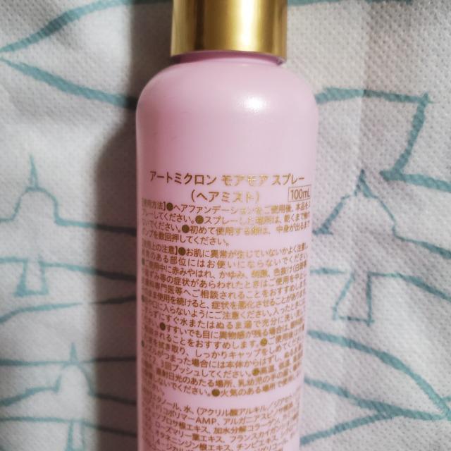 ����s���N�J���[�@�A�[�g�l�C�`���[ �A�[�g�~�N���� ���A���A�X�v���[ �w�A�~�X�g 100ml �� ����/�R�X��/�l�C���� 