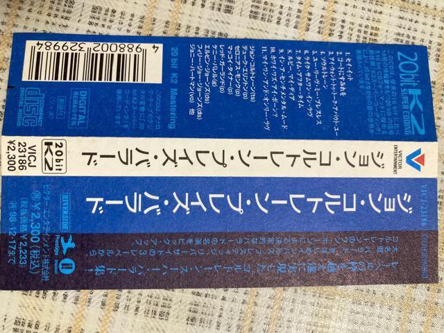 ZCD WERg[ / vCYEo[h JOHN COLTRANE PLAYS BALLADS  CD/DVD/rfI 