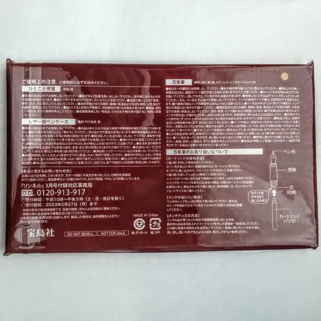 [~@MⳃZbg@NM&yP[X@ꌾⳃZbg@lR@ViEgpEJi  Aj/R~bN/LN^[ 