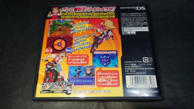 DS 韋駄天翔DS 燃えろ! フレイムカイザー / ケース・説明書付き イダテンジャンプ < ゲーム本体/ソフト  DS 韋駄天翔DS 燃えろ! フレイムカイザー / ケース・説明書付き イダテンジャンプ < ゲーム本体/ソフトの