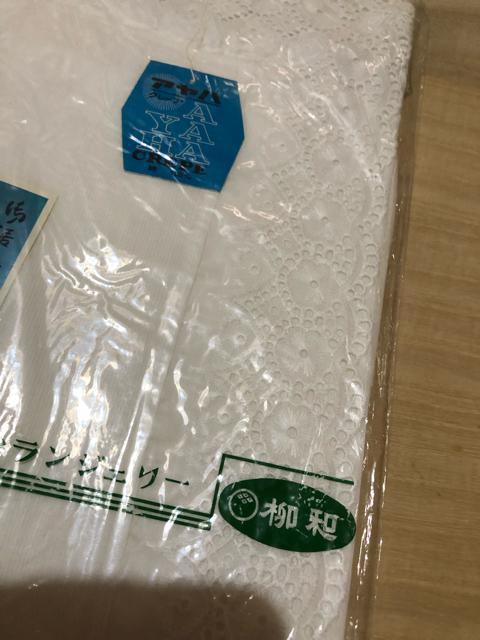 柳和 クレープ生地でサラッと涼しい 綿100% 裾除け < 女性ファッション 柳和 クレープ生地でサラッと涼しい 綿100% 裾除け < 女性ファッションの