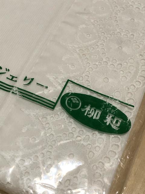 柳和 クレープ生地でサラッと涼しい 綿100% 裾除け < 女性ファッション 柳和 クレープ生地でサラッと涼しい 綿100% 裾除け < 女性ファッションの