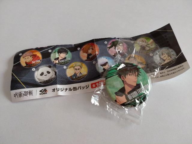 くら寿司 呪術廻戦 3種セット 缶バッジ ラバーマスコット マスキングテープ 伏黒恵 釘崎野薔薇 < ホビー  くら寿司 呪術廻戦 3種セット 缶バッジ ラバーマスコット マスキングテープ 伏黒恵 釘崎野薔薇 < ホビーの