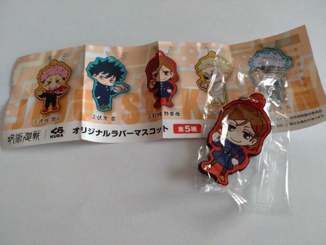 くら寿司 呪術廻戦 3種セット 缶バッジ ラバーマスコット マスキングテープ 伏黒恵 釘崎野薔薇 < ホビー  くら寿司 呪術廻戦 3種セット 缶バッジ ラバーマスコット マスキングテープ 伏黒恵 釘崎野薔薇 < ホビーの
