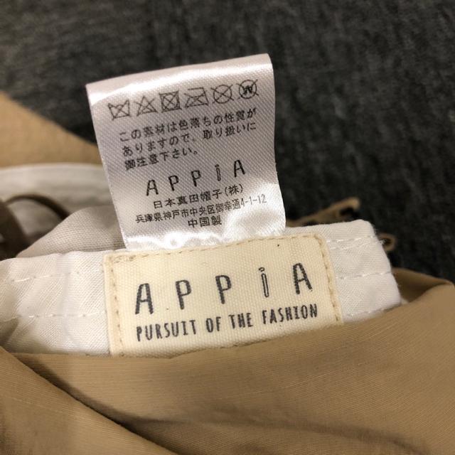  APPiA nbg Xq 50cm  LbY/xr[ 