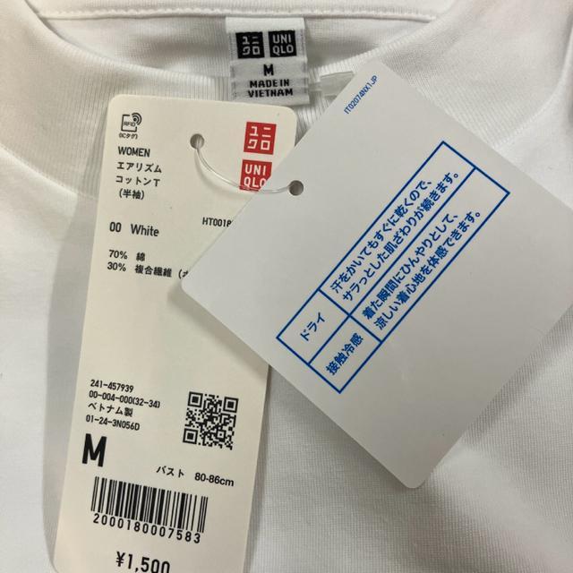 即決 新品 タグ付き WOMEN エアリズム コットンT 半袖 < 女性ファッション  即決 新品 タグ付き WOMEN エアリズム コットンT 半袖 < 女性ファッションの