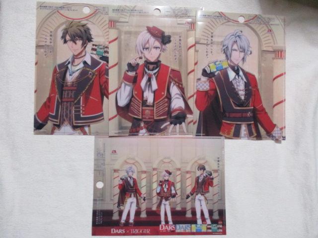 DARS アイドリッシュセブン TRIGGER クリアファイル 全4種セット アイナナ ダース トリガー 森永 < ホビー  DARS アイドリッシュセブン TRIGGER クリアファイル 全4種セット アイナナ ダース トリガー 森永  < ホビーの