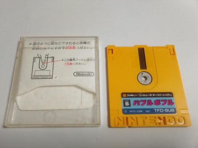 FCD/【12枚迄送料180円!!】バブルボブル★動作確認済み!!★≪匿名らくらく定額便≫↓ご落札価格↓ < ゲーム本体/ソフト  FCD/【12枚迄送料180円!!】バブルボブル★動作確認済み!!★≪匿名らくらく定額便≫↓ご落札価格↓ < ゲーム本体/ソフトの