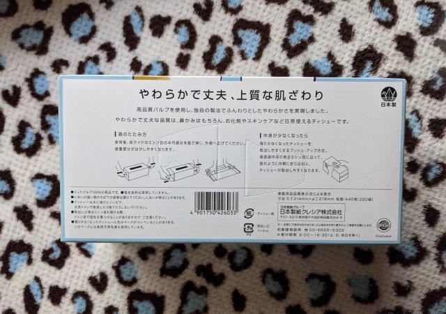 tTh BOXeBbV(440 220g) tɂ  t@~}