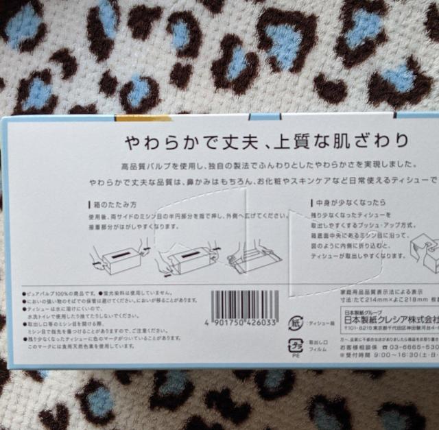 tTh BOXeBbV(440 220g) tɂ  t@~}