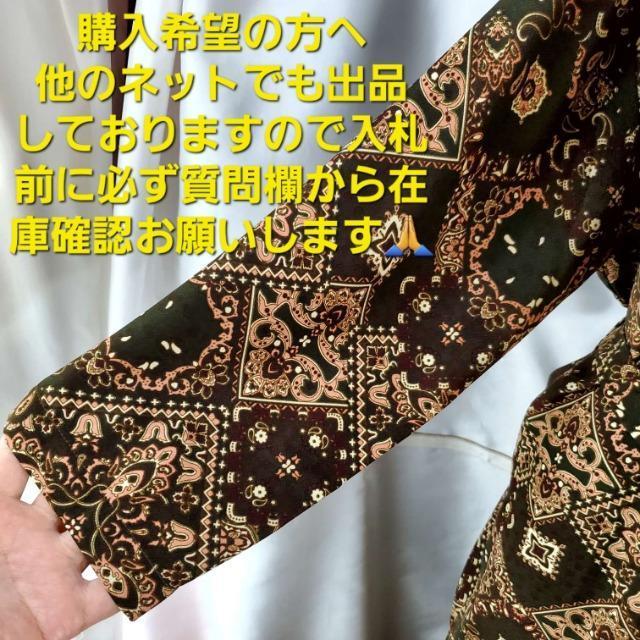 ★667★AULI/アウリィ★柄マキシ丈巻きワンピース★F★ < 女性ファッション  ★667★AULI/アウリィ★柄マキシ丈巻きワンピース★F★ < 女性ファッションの