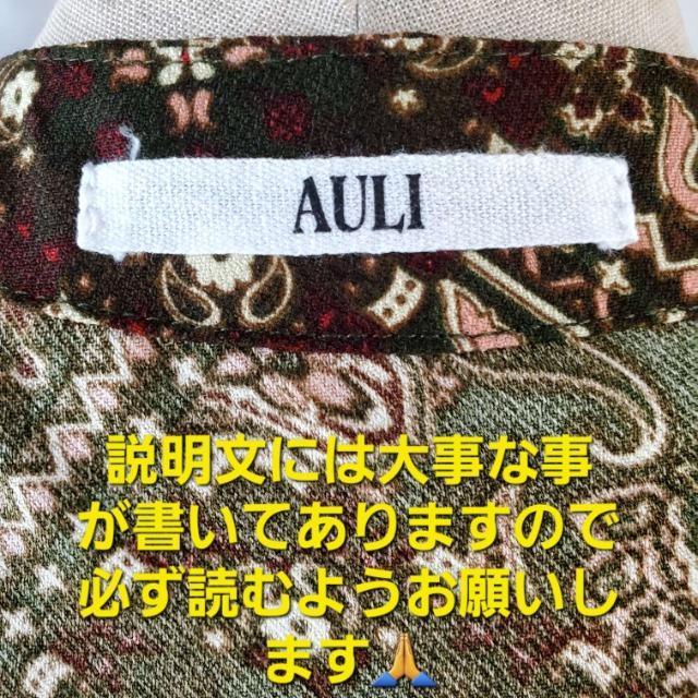 ★667★AULI/アウリィ★柄マキシ丈巻きワンピース★F★ < 女性ファッション  ★667★AULI/アウリィ★柄マキシ丈巻きワンピース★F★ < 女性ファッションの