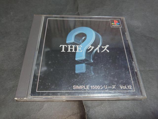 PS SIMPLE 1500シリーズ Vol.12 THE クイズ < ゲーム本体/ソフト  PS SIMPLE 1500シリーズ Vol.12 THE クイズ  < ゲーム本体/ソフトの