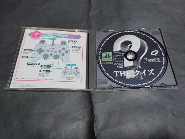 PS SIMPLE 1500シリーズ Vol.12 THE クイズ < ゲーム本体/ソフト  PS SIMPLE 1500シリーズ Vol.12 THE クイズ < ゲーム本体/ソフトの