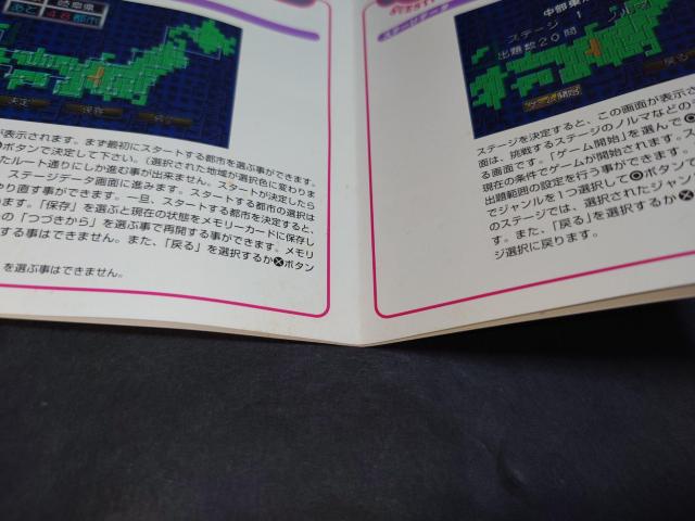 PS SIMPLE 1500シリーズ Vol.12 THE クイズ < ゲーム本体/ソフト  PS SIMPLE 1500シリーズ Vol.12 THE クイズ < ゲーム本体/ソフトの
