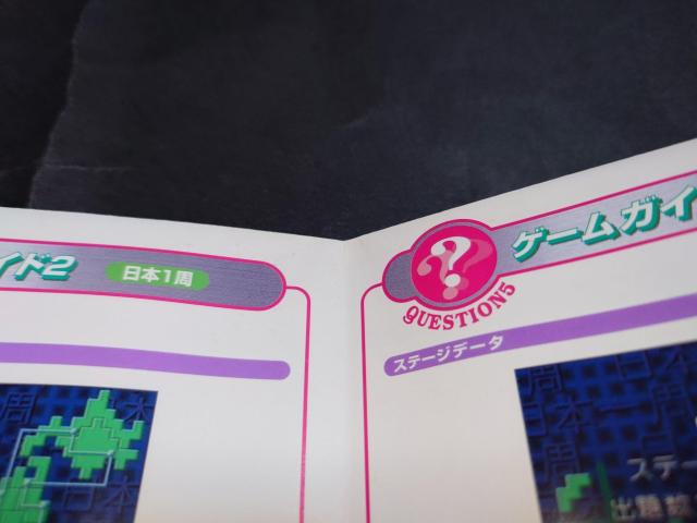 PS SIMPLE 1500シリーズ Vol.12 THE クイズ < ゲーム本体/ソフト  PS SIMPLE 1500シリーズ Vol.12 THE クイズ < ゲーム本体/ソフトの