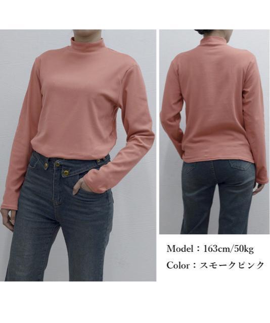 送料無料 新品 ベーシックトップス プチハイネック韓国風 < 女性ファッション  送料無料 新品 ベーシックトップス プチハイネック韓国風 < 女性ファッションの
