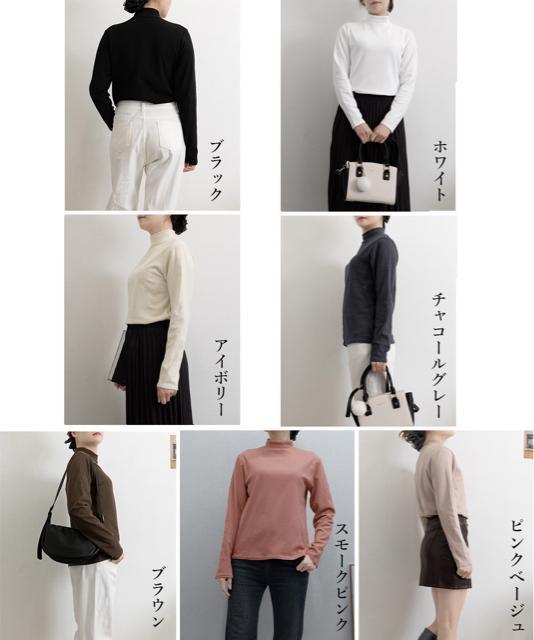 送料無料 新品 ベーシックトップス プチハイネック韓国風 < 女性ファッション  送料無料 新品 ベーシックトップス プチハイネック韓国風 < 女性ファッションの