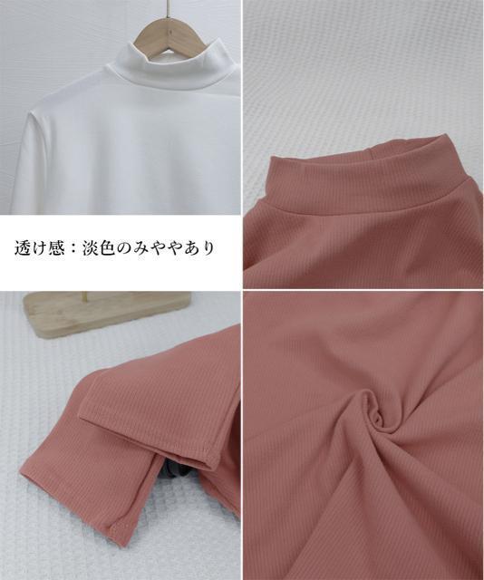 送料無料 新品 ベーシックトップス プチハイネック韓国風 < 女性ファッション  送料無料 新品 ベーシックトップス プチハイネック韓国風 < 女性ファッションの