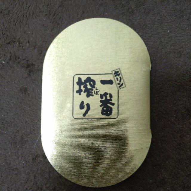 愛飲御禮記念 テレホンカード < チケット/金券  愛飲御禮記念 テレホンカード < チケット/金券の