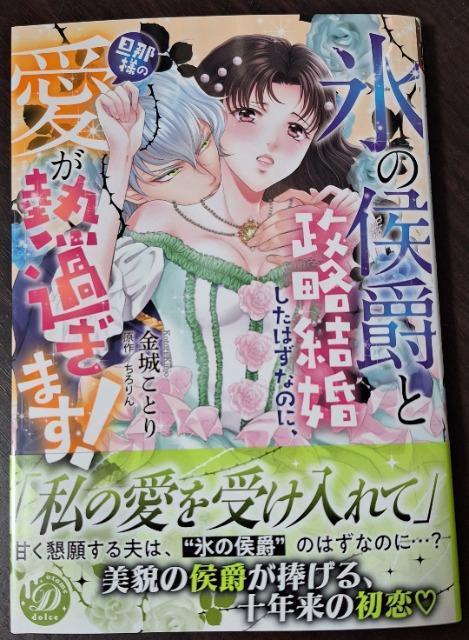 h`FV"X̌"Ɛ͂Ȃ̂ɁAUߗl̈M߂܂I邱Ƃ/  