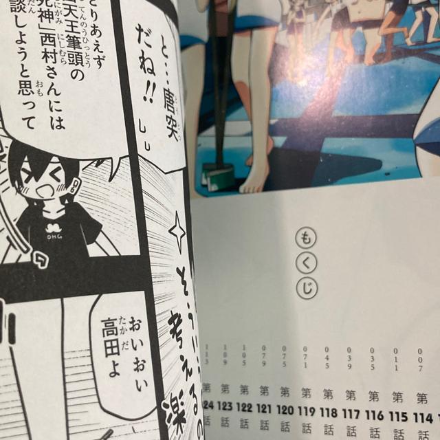 アニメ化!川村拓「事情を知らない転校生がグイグイくる。」9、10、11。3冊セット。送料無料。 < アニメ/コミック/キャラクター アニメ化!川村拓「事情を知らない転校生がグイグイくる。」9、10、11。3冊セット。送料無料。 < アニメ/コミック/キャラクターの