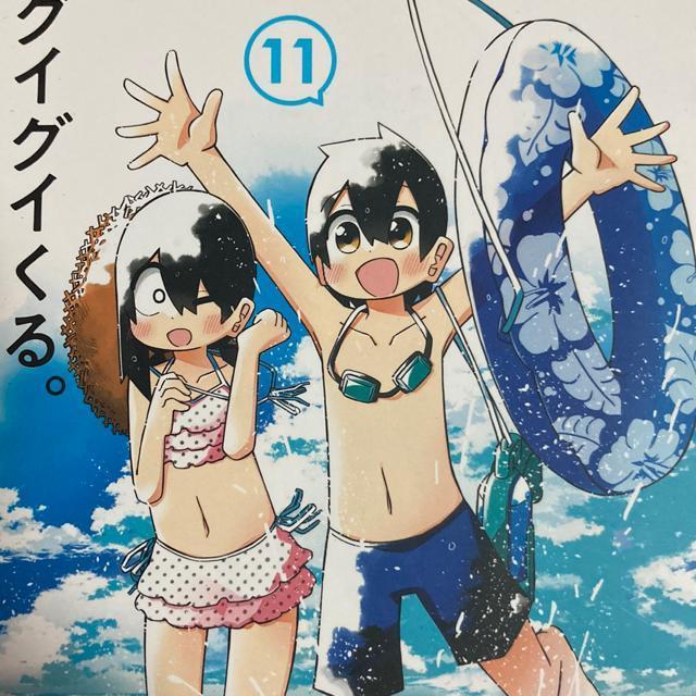 アニメ化!川村拓「事情を知らない転校生がグイグイくる。」9、10、11。3冊セット。送料無料。 < アニメ/コミック/キャラクター アニメ化!川村拓「事情を知らない転校生がグイグイくる。」9、10、11。3冊セット。送料無料。 < アニメ/コミック/キャラクターの