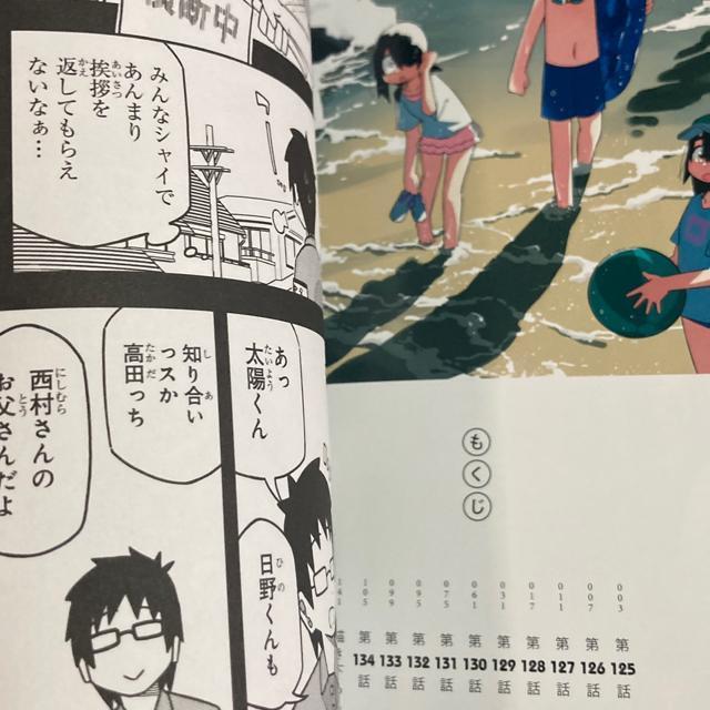 アニメ化!川村拓「事情を知らない転校生がグイグイくる。」9、10、11。3冊セット。送料無料。 < アニメ/コミック/キャラクター アニメ化!川村拓「事情を知らない転校生がグイグイくる。」9、10、11。3冊セット。送料無料。 < アニメ/コミック/キャラクターの