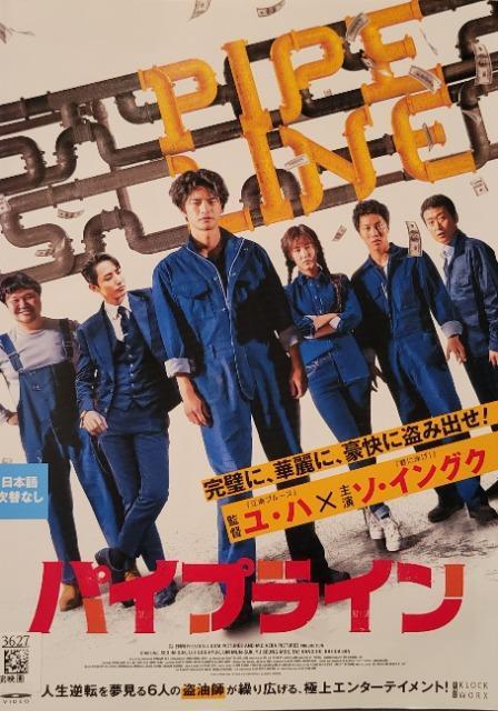 中古DVD  パイプライン < CD/DVD/ビデオ  中古DVD  パイプライン  < CD/DVD/ビデオの