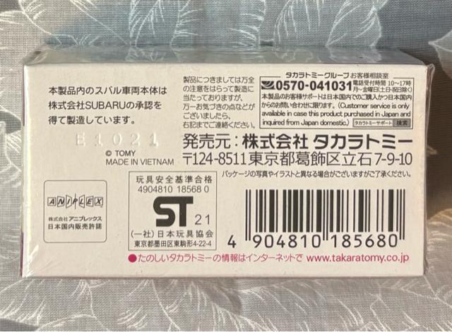 �g�~�J �S�ł̐n �g�~�J vol.2 07 �Ӓ����̂�