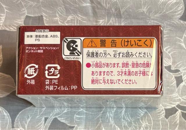 �g�~�J �S�ł̐n �g�~�J vol.2 07 �Ӓ����̂�