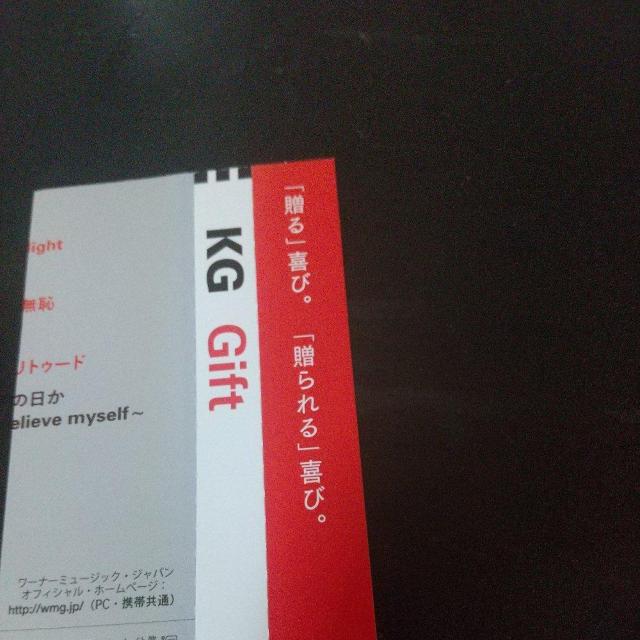 KG『Gift』邦楽 J-POPS 歌手 シンガーソングライター R&B 音楽 < CD/DVD/ビデオ KG『Gift』邦楽 J-POPS 歌手 シンガーソングライター R&B 音楽 < CD/DVD/ビデオの