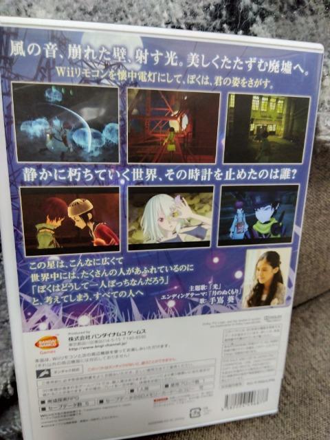 フラジールさよなら月の廃墟 < ゲーム本体/ソフト  フラジールさよなら月の廃墟 < ゲーム本体/ソフトの