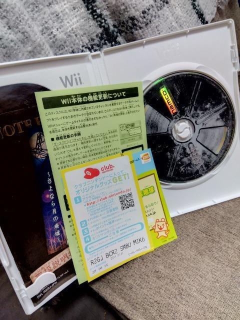 フラジールさよなら月の廃墟 < ゲーム本体/ソフト  フラジールさよなら月の廃墟 < ゲーム本体/ソフトの