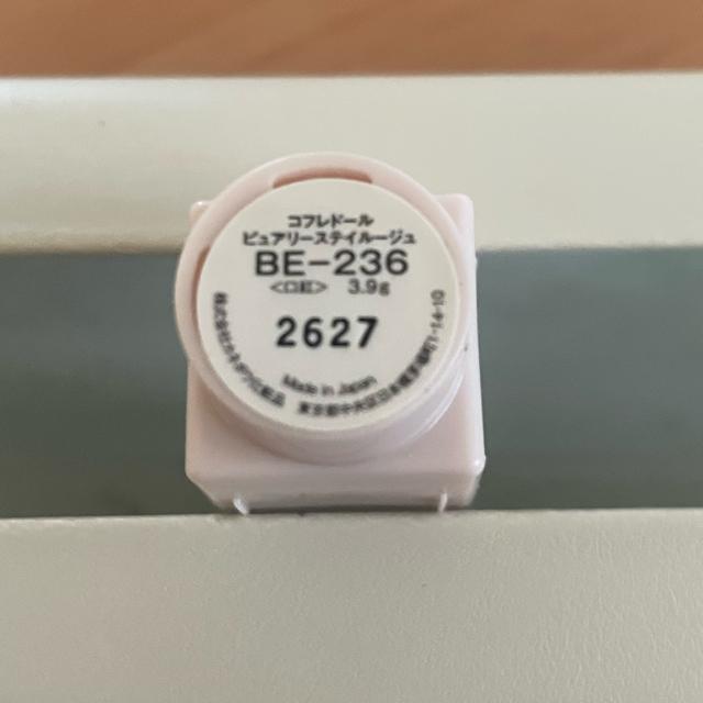 ؎ Rth[ rA[X^C[W BE-236  uh 