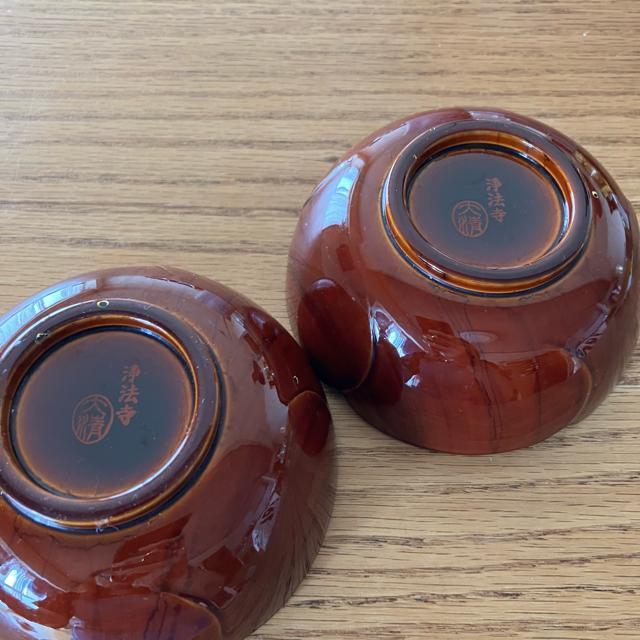 浄法寺塗り 小鉢 2個 < インテリア/ライフ 浄法寺塗り 小鉢 2個 < インテリア/ライフの