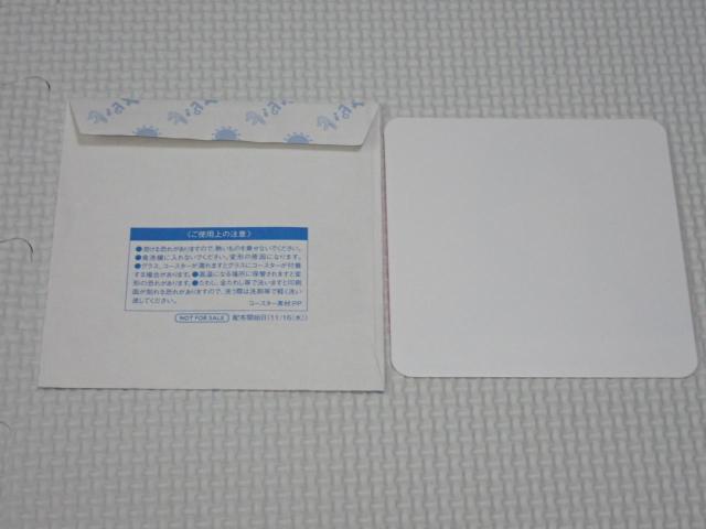 46 CoCoԉ  R[X^[ AĂ  ^gObY 