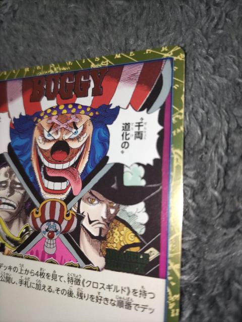 ワンピースカード*クロスギルド*新たなる皇帝 < トレーディングカード ワンピースカード*クロスギルド*新たなる皇帝 < トレーディングカードの