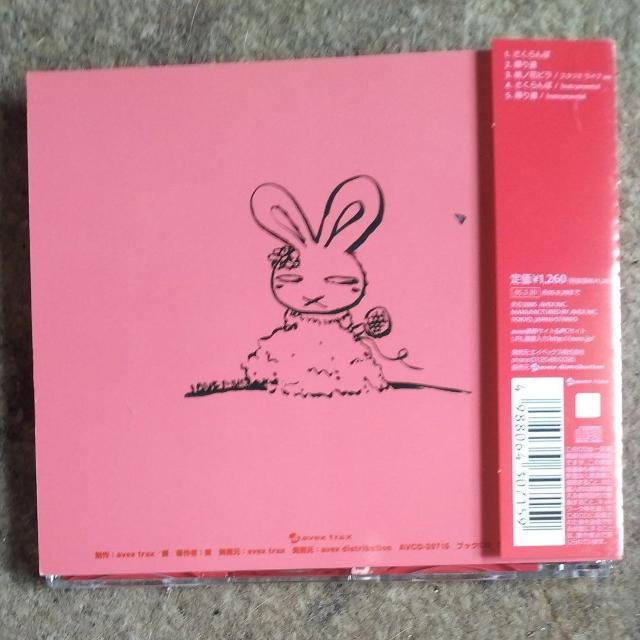 ˈ@Ձ@ځ@G{ ѕt  ^gObY 