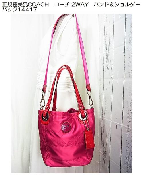 500~X^Kɔi@R[`2WAY@nhV_[obN14417 