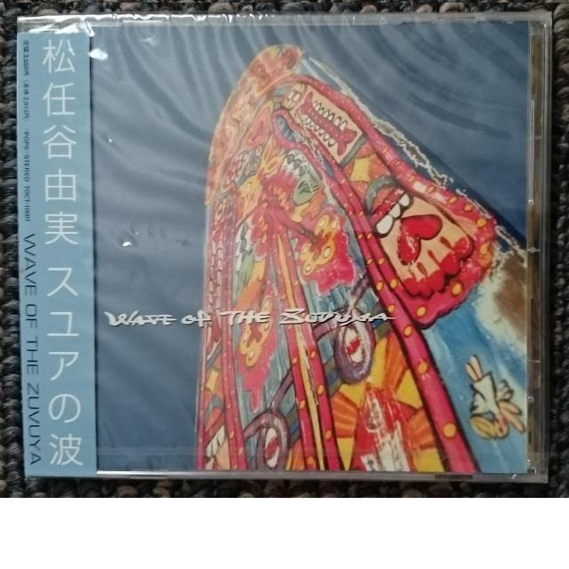 KF@CJR@XA̔g@WAVE of THE ZUVUYA@ViEJ   ^gObY 