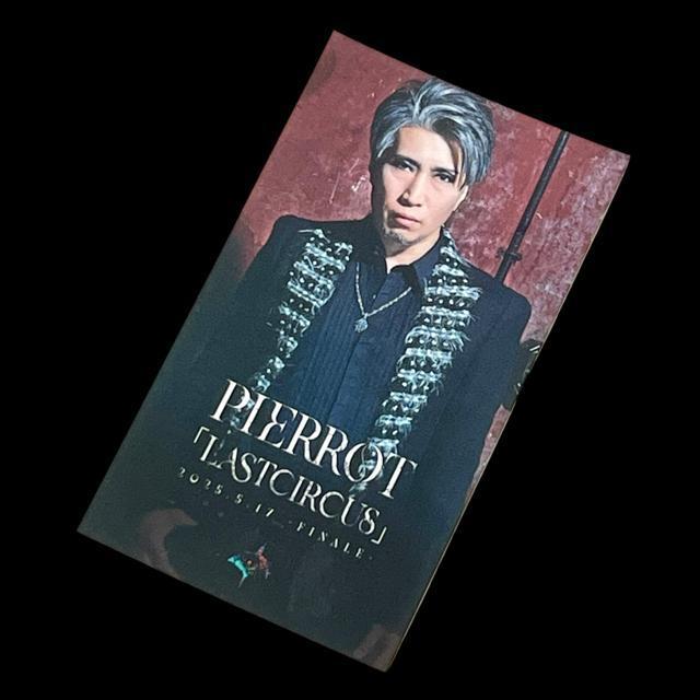 【PIERROT】Kアリーナロトステッカー3枚セット/KOHTA < タレントグッズ  【PIERROT】Kアリーナロトステッカー3枚セット/KOHTA < タレントグッズの