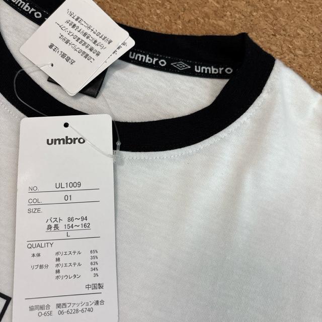 新品未使用タグ付きLサイズ 長袖ロンT アンブロumbro 白 < 女性ファッション  新品未使用タグ付きLサイズ 長袖ロンT アンブロumbro 白 < 女性ファッションの