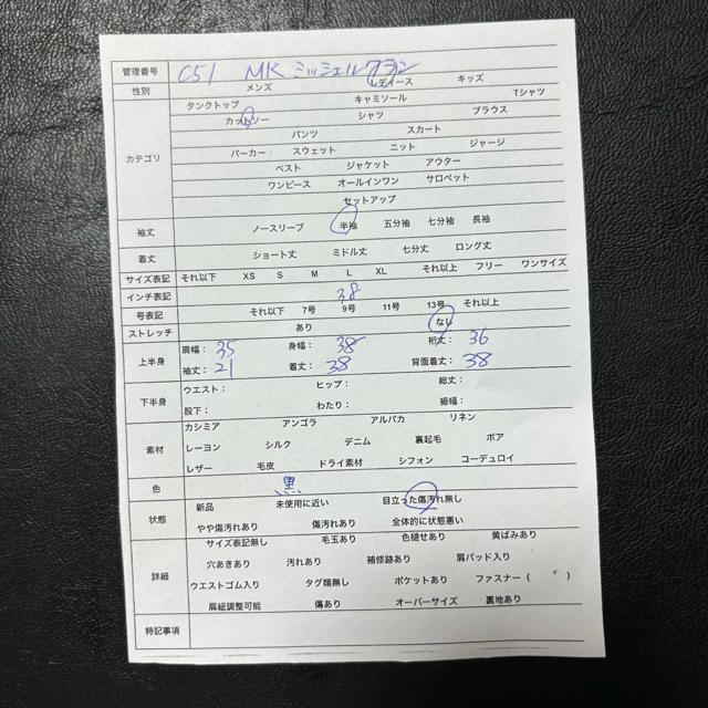 MK MICHEL KLEIN ミッシェルクラン カットソー 半袖 フェミニン < 女性ファッション MK MICHEL KLEIN ミッシェルクラン カットソー 半袖 フェミニン < 女性ファッションの