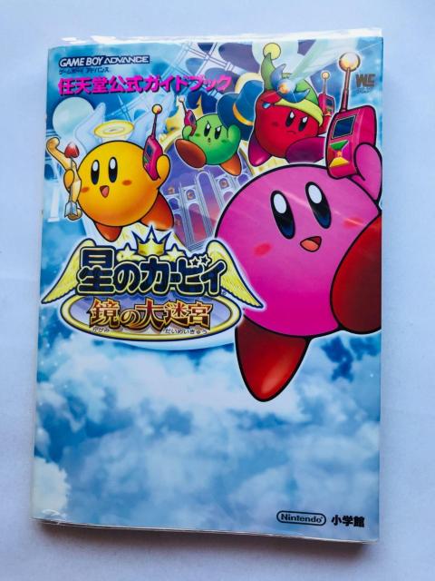星のカービィ 鏡の大迷宮 任天堂公式ガイドブック 攻略本 すごろく Kirby Amazing Mirror Guide Book < ゲーム本体/ソフト 星のカービィ 鏡の大迷宮 任天堂公式ガイドブック 攻略本 すごろく Kirby Amazing Mirror Guide Book < ゲーム本体/ソフトの